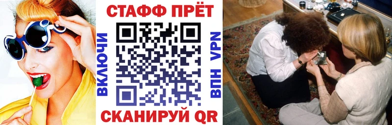 Купить наркотики Дигора A-PVP Амфетамин КОКАИН ГАШ МАРИХУАНА Мефедрон