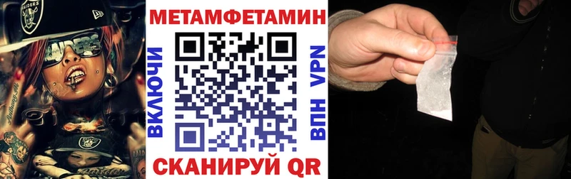 АМФЕТАМИН VHQ  наркота  Дигора 