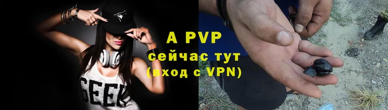 гидра ТОР  Дигора  площадка наркотические препараты  APVP мука 