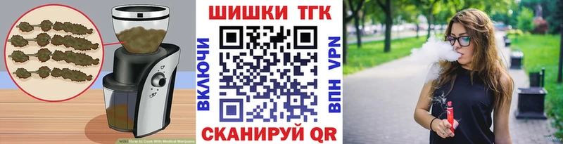 Печенье с ТГК марихуана  Дигора 