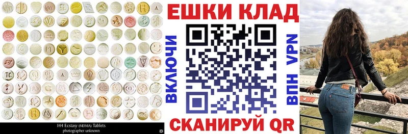 Экстази 280 MDMA  купить наркотик  Дигора 