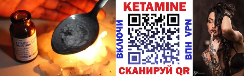 КЕТАМИН ketamine  Дигора 