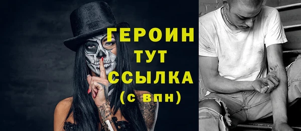 тгк Беломорск