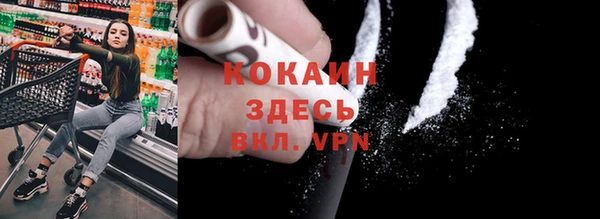 кокаин Баксан