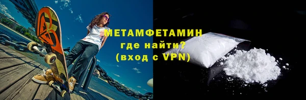скорость Балахна