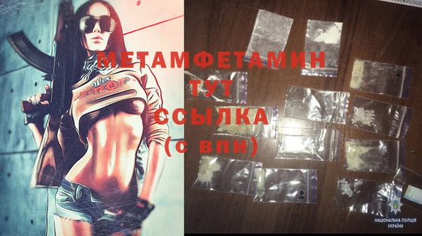 кокаин Баксан