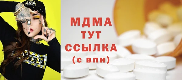 тгк Беломорск