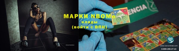 тгк Беломорск