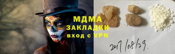 марихуана Белокуриха