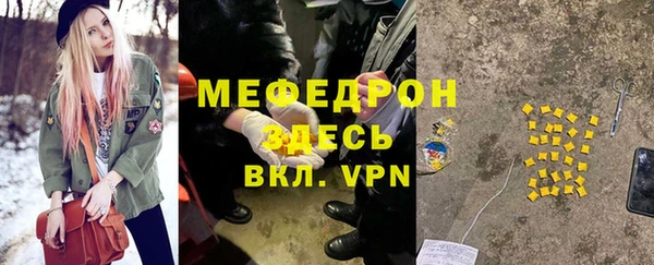 марихуана Белокуриха