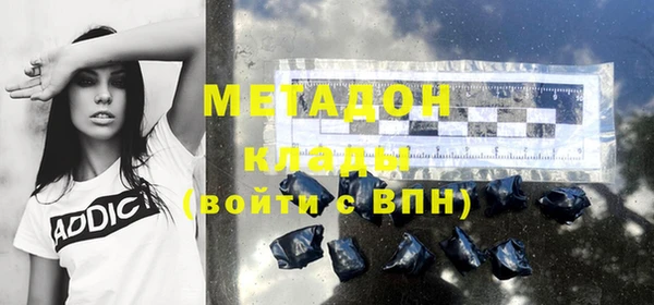 тгк Беломорск