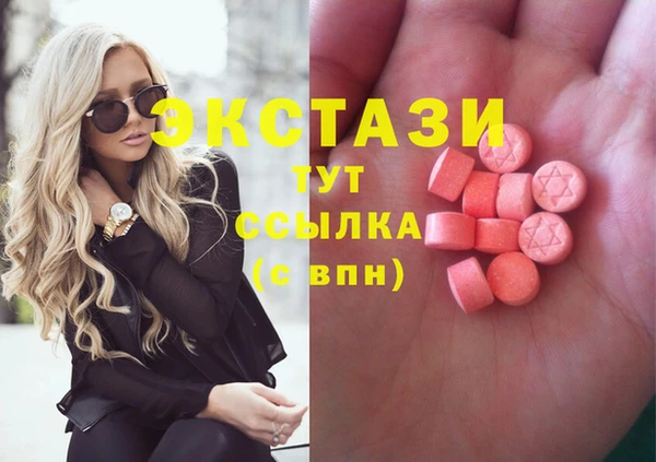 марихуана Белокуриха