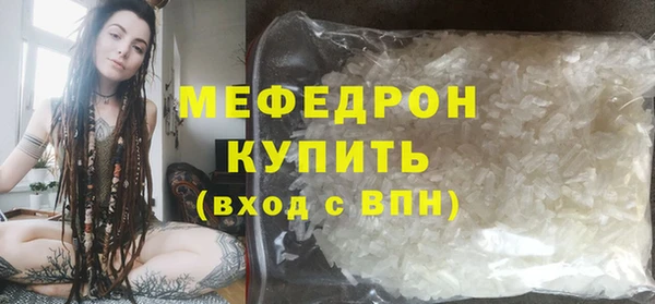 тгк Беломорск