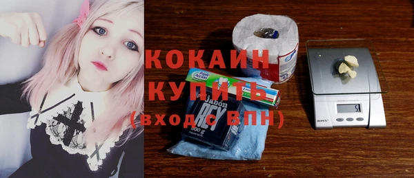 тгк Беломорск