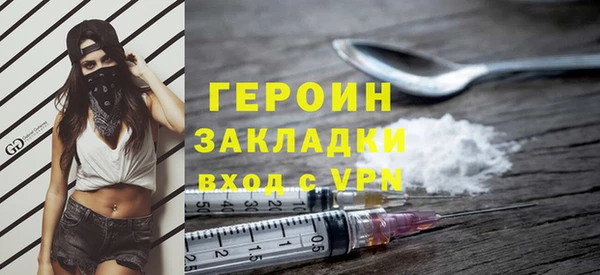 тгк Беломорск