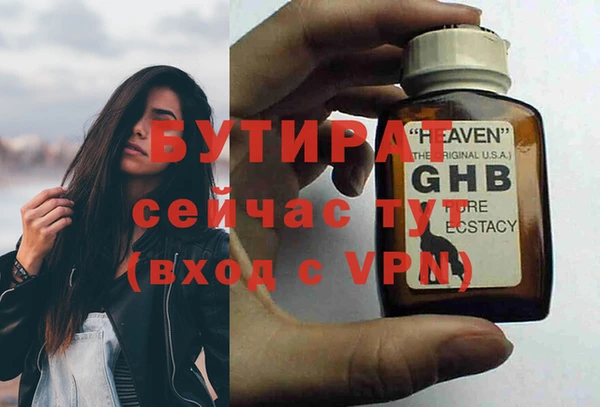 марихуана Белокуриха