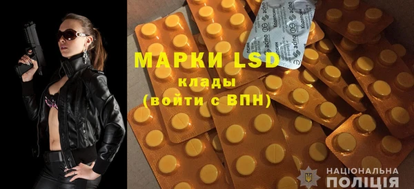 марихуана Белокуриха