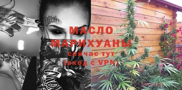 марихуана Белокуриха