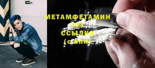 тгк Беломорск