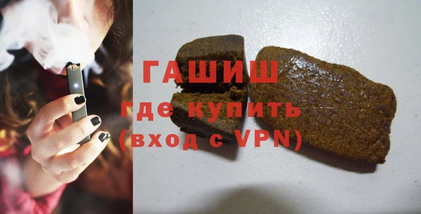 марихуана Белокуриха