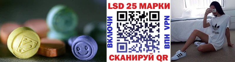 Лсд 25 экстази кислота Дигора