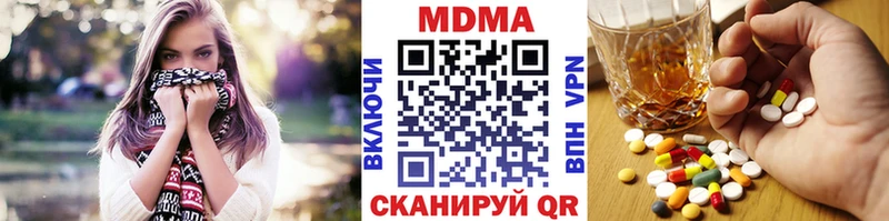 MDMA молли  даркнет сайт  Дигора 