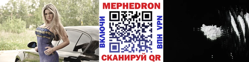 Мефедрон мяу мяу  МЕГА ССЫЛКА  Дигора 