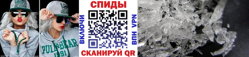 Метамфетамин мет  гидра вход  Дигора 