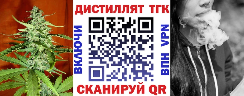 гидра ССЫЛКА  купить   Дигора  Дистиллят ТГК Wax 