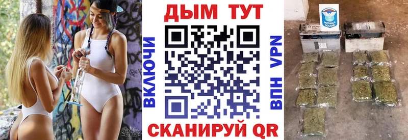 МАРИХУАНА LSD WEED  Дигора 